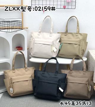 BOLSA IMPERMEÁVEL MISS BELA