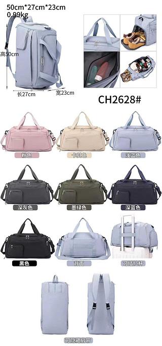 MALA MOCHILA EMBORRACHADA