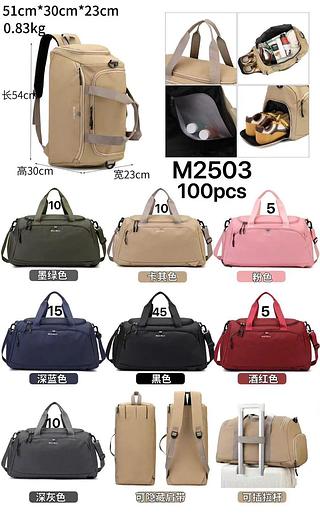 MALA/MOCHILA IMPERMEÁVEL MISS BELA