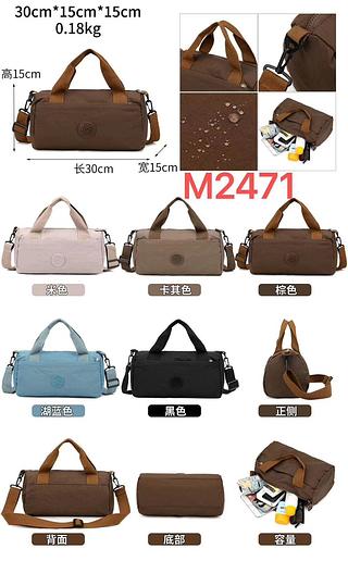 Mala impermeável Miss Bela - modelo com alça transversal removível e ajustável.