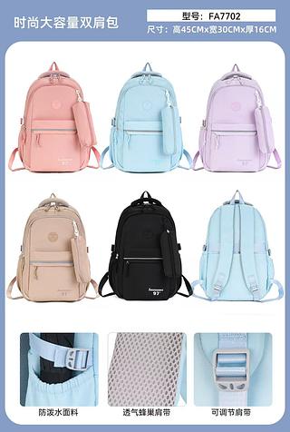 MOCHILA IMPERMEÁVEL MISS BELA - MODELO ACOMPANHA ESTOJO.