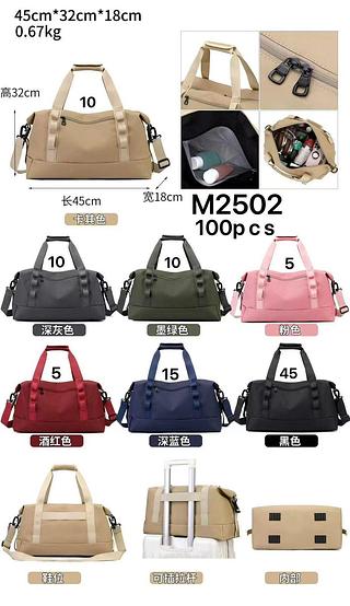 MALA IMPERMEÁVEL MISS BELA