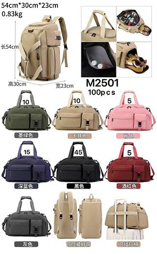 MALA/MOCHILA IMPERMEÁVEL MISS BELA