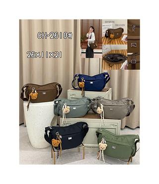 BOLSA LATERAL IMPERMEAVÉL